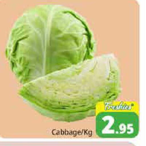 Cabbage available at Pasons Hypermarket in UAE - Sharjah / Ajman