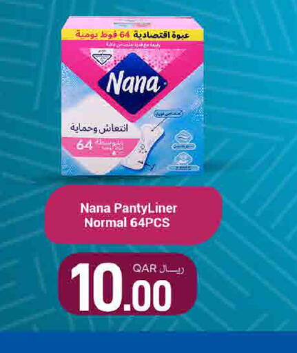 available at SPAR in Qatar - Umm Salal