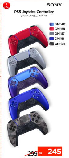 available at iCONNECT  in Qatar - Al Shamal