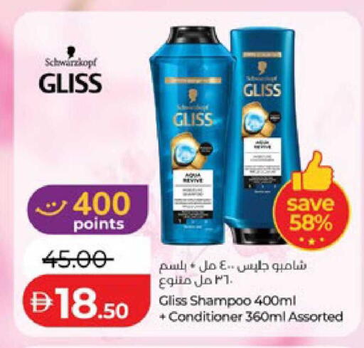 available at Lulu Hypermarket in UAE - Al Ain