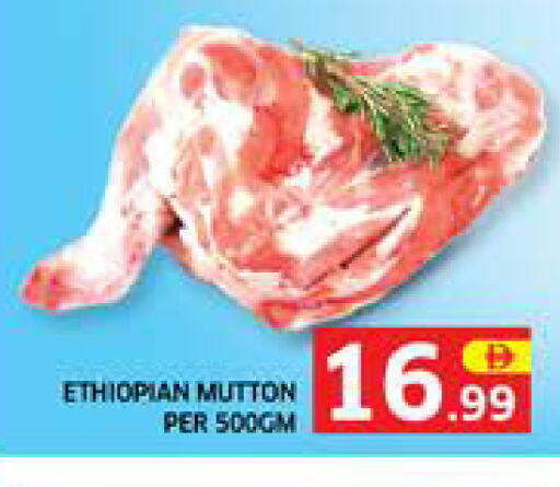 available at الامارات السبع سوبر ماركت in الإمارات العربية المتحدة , الامارات - أبو ظبي