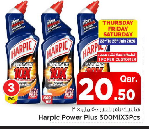 available at مارك & سيف in قطر - الريان