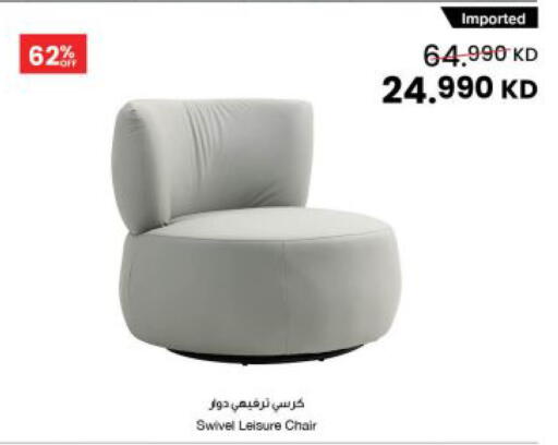 available at The Sultan Center in Kuwait - Kuwait City