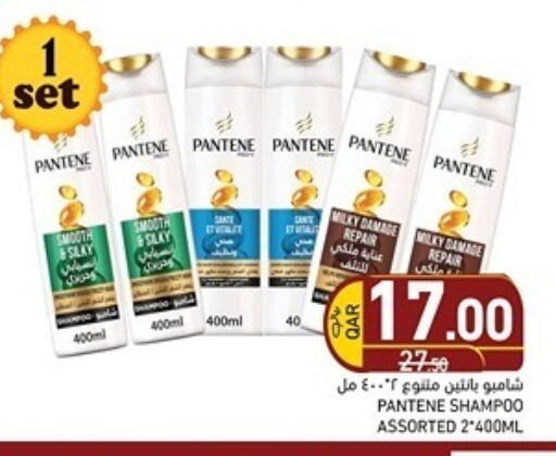available at Aswaq Ramez in Qatar - Al Rayyan