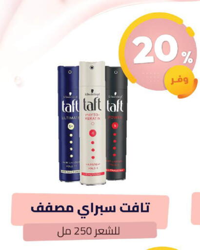 available at صيدلية المتحدة in مملكة العربية السعودية, السعودية, سعودية - تبوك