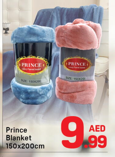 available at دي تو دي in الإمارات العربية المتحدة , الامارات - الشارقة / عجمان