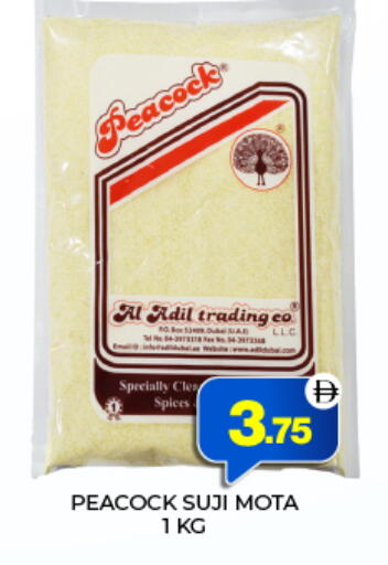 available at العديل سوبرماركت in الإمارات العربية المتحدة , الامارات - دبي
