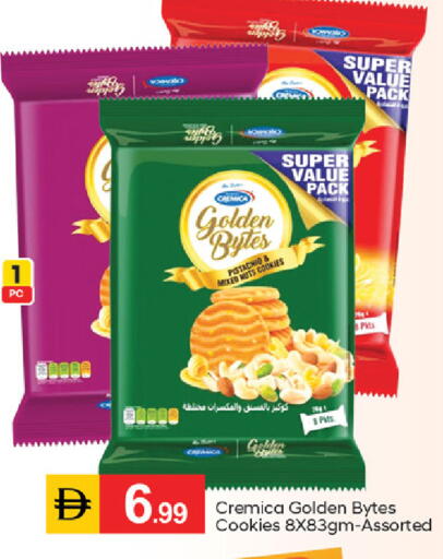 available at سوق طلال in الإمارات العربية المتحدة , الامارات - ٱلْفُجَيْرَة‎