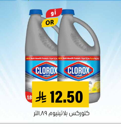 available at العامر للتسوق in مملكة العربية السعودية, السعودية, سعودية - الأحساء‎