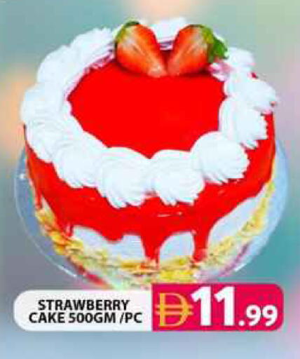 Strawberry available at جراند هايبر ماركت in الإمارات العربية المتحدة , الامارات - الشارقة / عجمان