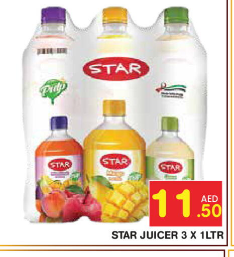 available at سنابل بني ياس in الإمارات العربية المتحدة , الامارات - ٱلْعَيْن‎