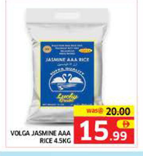 available at الامارات السبع سوبر ماركت in الإمارات العربية المتحدة , الامارات - أبو ظبي
