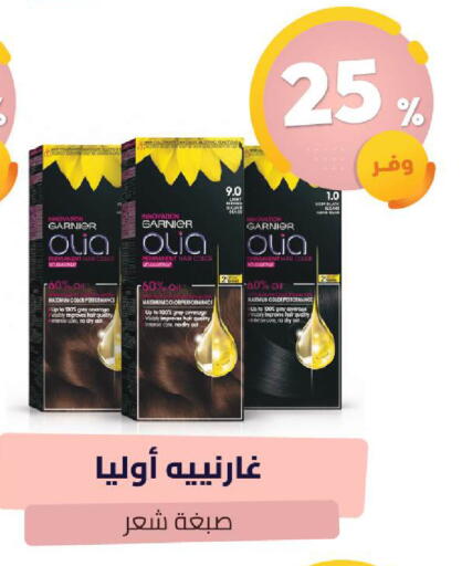 available at United Pharmacies in KSA, Saudi Arabia, Saudi - Dammam