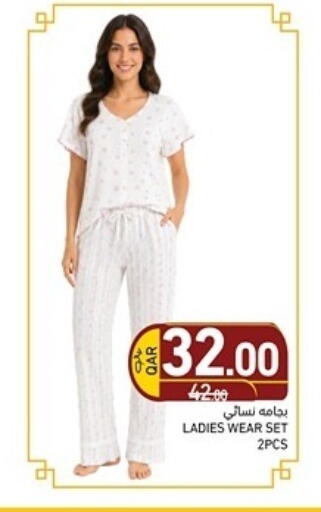 available at Aswaq Ramez in Qatar - Al Rayyan