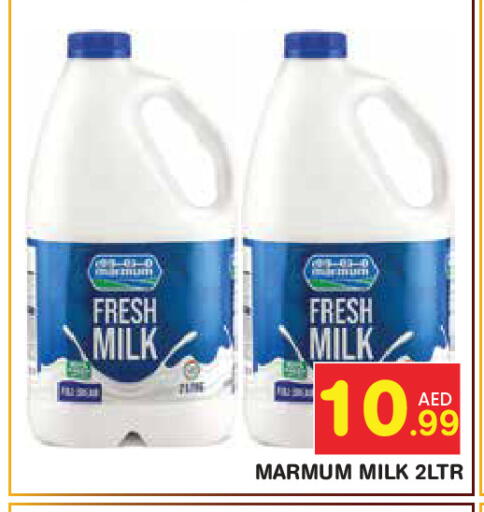 available at سنابل بني ياس in الإمارات العربية المتحدة , الامارات - ٱلْعَيْن‎