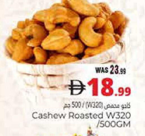available at هايبر ماركت باسونز in الإمارات العربية المتحدة , الامارات - ٱلْعَيْن‎