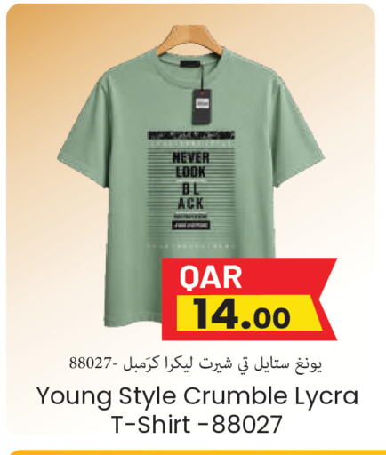 available at Regency Group in Qatar - Al Shamal