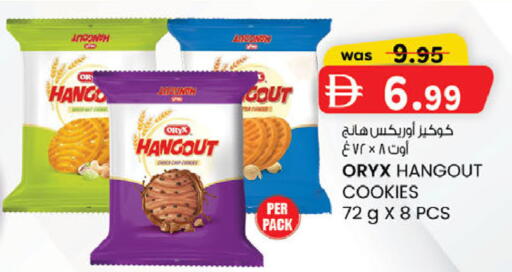 available at K M Trading  in UAE - Fujairah