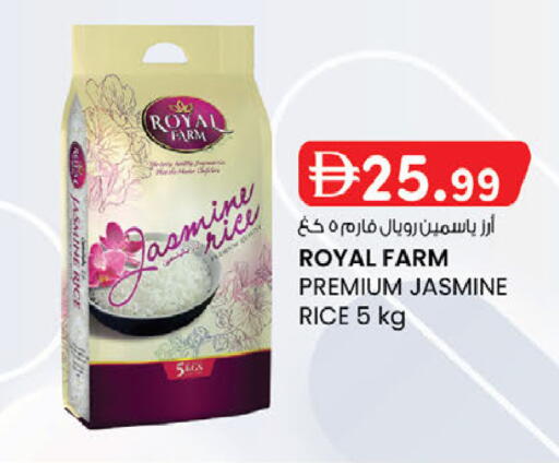available at الصفا in الإمارات العربية المتحدة , الامارات - أبو ظبي