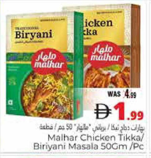 available at هايبر ماركت باسونز in الإمارات العربية المتحدة , الامارات - ٱلْعَيْن‎