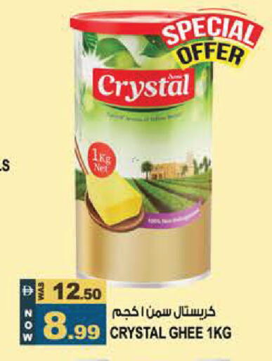 available at هاشم هايبرماركت in الإمارات العربية المتحدة , الامارات - الشارقة / عجمان