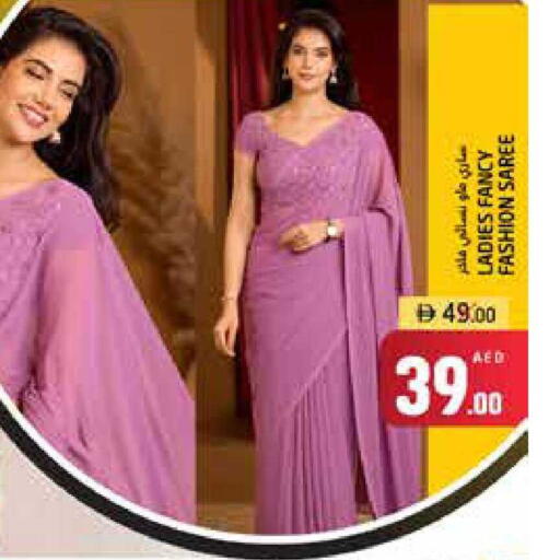 available at Pasons Hypermarket in UAE - Fujairah