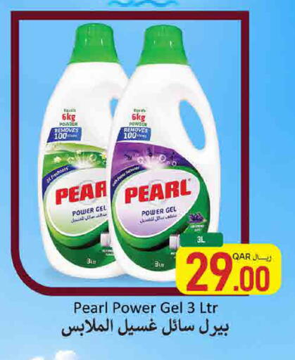 Pear available at SPAR in Qatar - Umm Salal