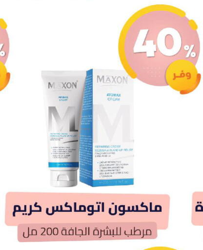 available at United Pharmacies in KSA, Saudi Arabia, Saudi - Ar Rass