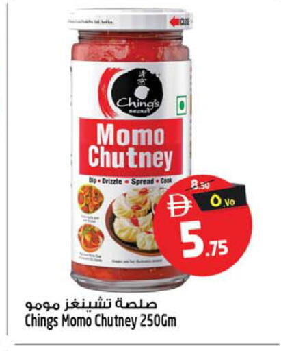available at سفاري هايبرماركت in الإمارات العربية المتحدة , الامارات - الشارقة / عجمان