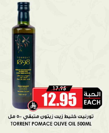 available at Prime Supermarket in KSA, Saudi Arabia, Saudi - Dammam