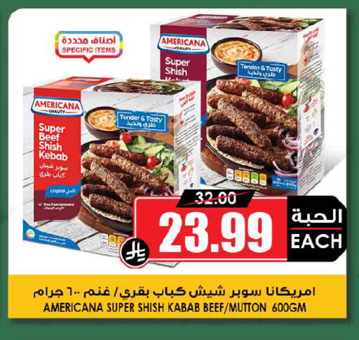 available at Prime Supermarket in KSA, Saudi Arabia, Saudi - Dammam