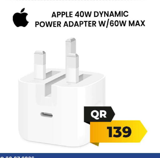 Apple available at فيرست ستوب in قطر - الريان