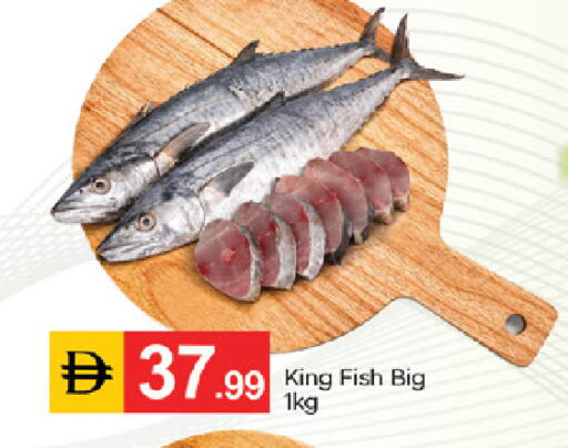 available at TALAL MARKET in UAE - Abu Dhabi