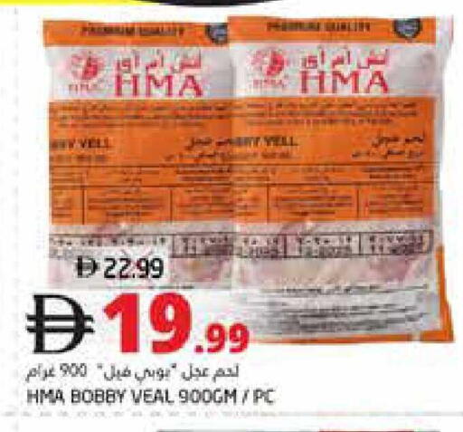 available at Pasons Hypermarket in UAE - Fujairah