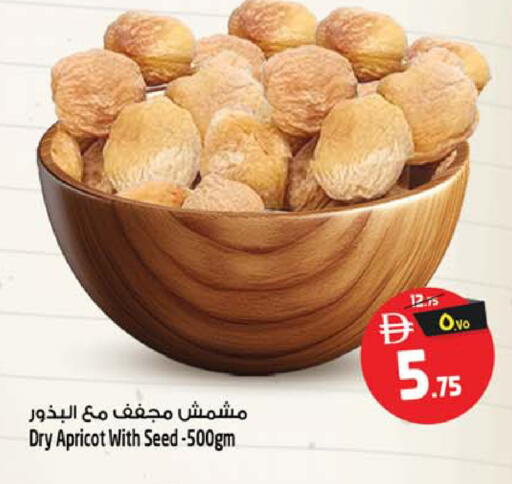 Apricot available at سفاري هايبرماركت in الإمارات العربية المتحدة , الامارات - الشارقة / عجمان