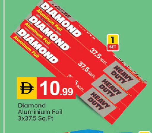 available at TALAL MARKET in UAE - Abu Dhabi