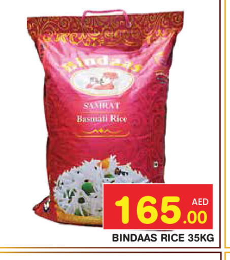 available at سنابل بني ياس in الإمارات العربية المتحدة , الامارات - ٱلْعَيْن‎