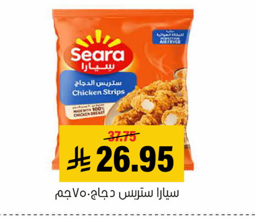 available at العامر للتسوق in مملكة العربية السعودية, السعودية, سعودية - الأحساء‎
