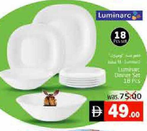 available at Pasons Hypermarket in UAE - Fujairah