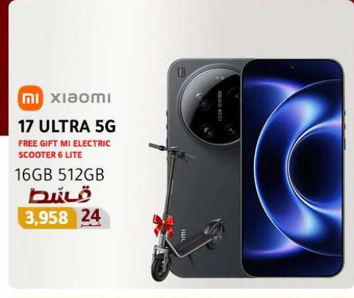 available at دريم٢٠٠٠ in Egypt - القاهرة