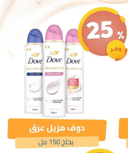 available at United Pharmacies in KSA, Saudi Arabia, Saudi - Jubail
