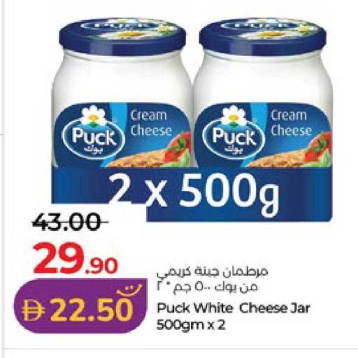 available at Lulu Hypermarket in UAE - Al Ain