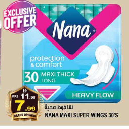 available at هاشم هايبرماركت in الإمارات العربية المتحدة , الامارات - الشارقة / عجمان