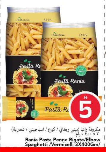 available at مارك & سيف in الإمارات العربية المتحدة , الامارات - الشارقة / عجمان