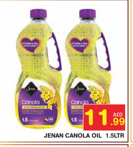 available at سنابل بني ياس in الإمارات العربية المتحدة , الامارات - ٱلْعَيْن‎