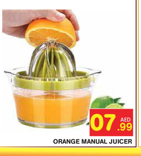 Orange available at سنابل بني ياس in الإمارات العربية المتحدة , الامارات - ٱلْعَيْن‎