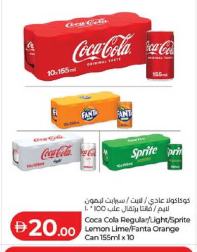 Lemon Orange available at لولو هايبرماركت in الإمارات العربية المتحدة , الامارات - ٱلْعَيْن‎