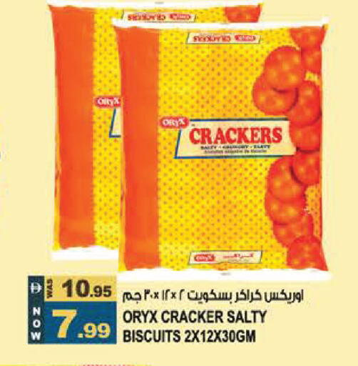 available at هاشم هايبرماركت in الإمارات العربية المتحدة , الامارات - الشارقة / عجمان