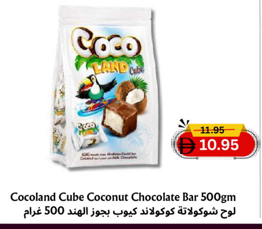 Coconut available at Metro Discount Center  in UAE - Dubai