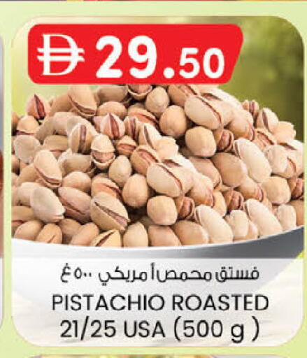available at ك. إم. هايبرماركت in الإمارات العربية المتحدة , الامارات - ٱلْعَيْن‎